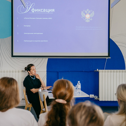 Эксперт Технопарка рассказала о защите авторских прав на Конференции финно-угорских писателей