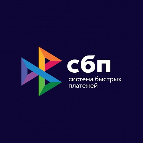 Правительство выделяет 500 млн рублей на продление программы компенсации расходов бизнеса по использованию СБП