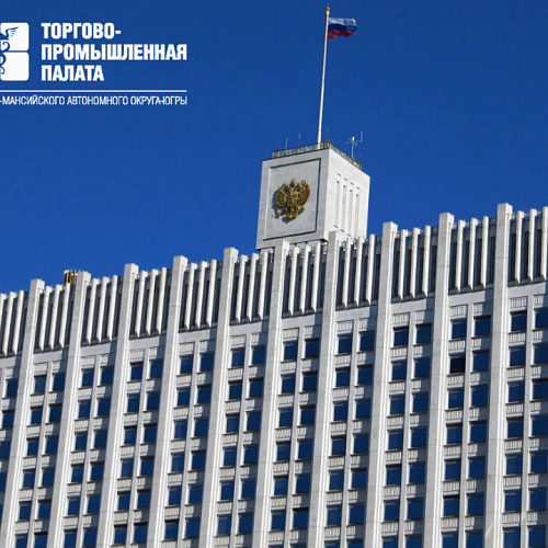 Правительство выделило ещё более 14 млрд рублей на программу льготного кредитования малого и среднего бизнеса