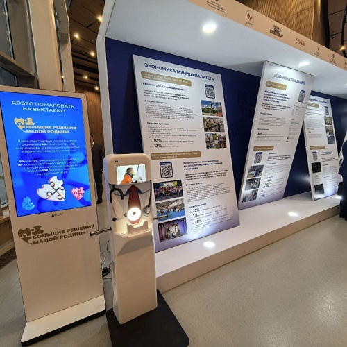 Робот-диагност из Ханты-Мансийска вошёл в число лучших практик страны на федеральном форуме