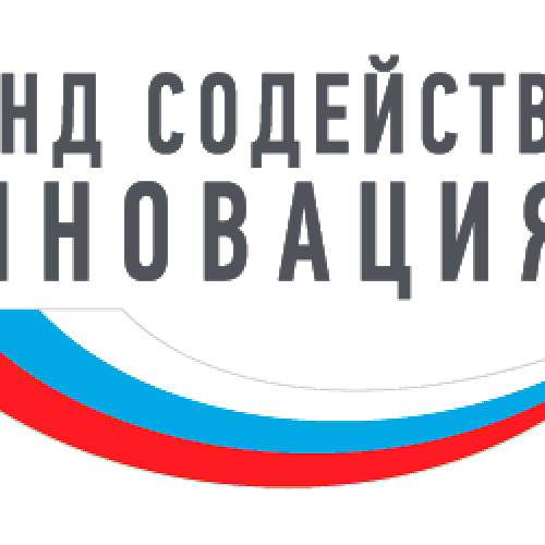 Фонд содействия инновациям запустил конкурс «Развитие-ЦТ» в рамках нацпрограммы «Цифровая экономика»