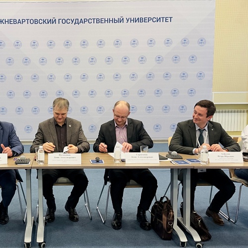 Технопарк и Нижневартовский государственный университет подписали соглашения о сотрудничестве