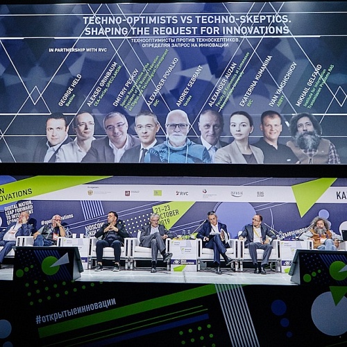 Заместитель директора Технопарка Игорь Анфалов участвует в 8-м Московском международном Форуме «Открытые инновации»
