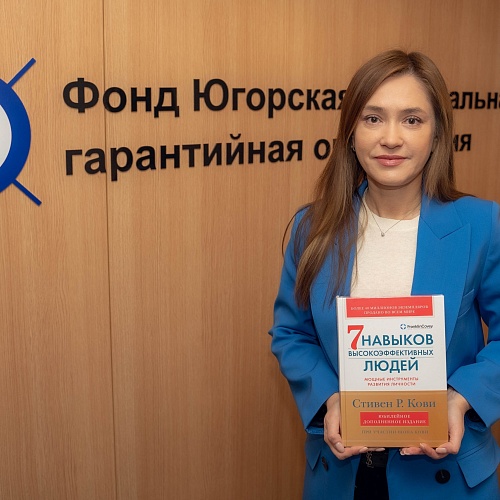 Онлайн-викторина для социального бизнеса
