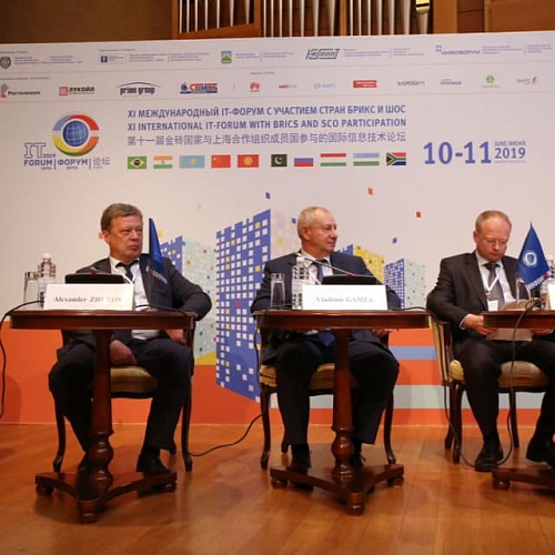 Панельная дискуссия "Безопасный город. Эффективность внедрения интеллектуальных информационно-аналитических систем"