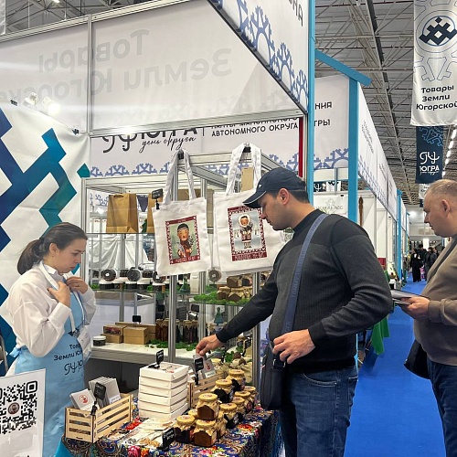 Реверсная бизнес-миссия из Республики Узбекистан и Республики Казахстан и агропромышленного комплекса Югры