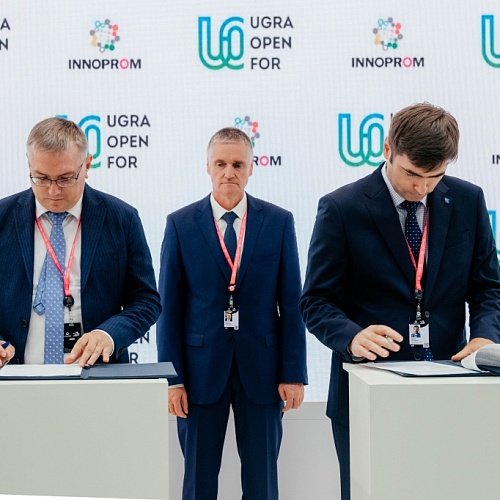 Фонд развития Югры и Новикомбанк заключили соглашение о сотрудничестве по поддержке промышленных предприятий