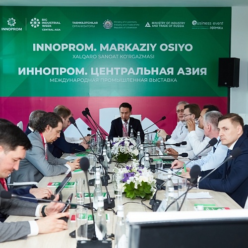 Международная бизнес-миссия в Ташкенте (Узбекистан). Заключительный день
