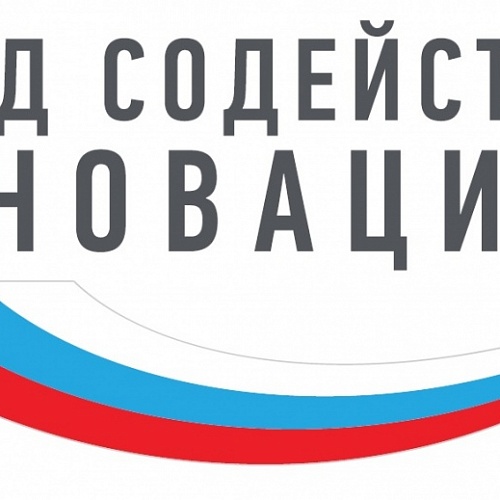 Запуск конкурса «Старт–ИИ–1» (очередь VI) в рамках национальной программы «Цифровая экономика»