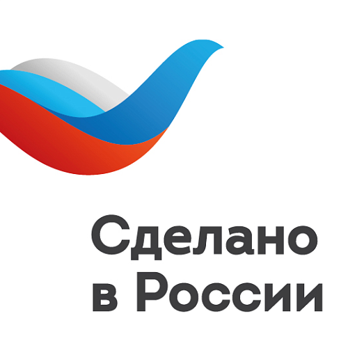 Программа форума «Сделано в России» 14 октября в Москве