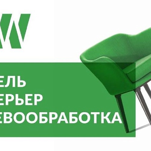 Выставка «Мебель. Интерьер. Деревообработка» в Казахстане