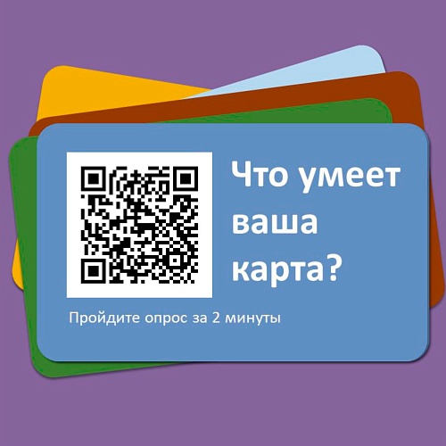 А вы знали, что существуют альтернативные способы получения платежных услуг?