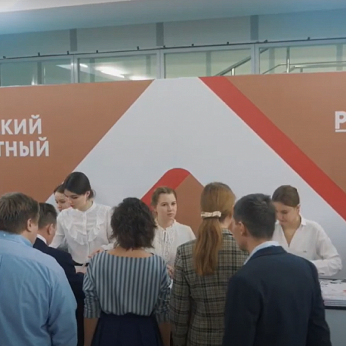 «Тюменский Экспортный Форум»  2020
