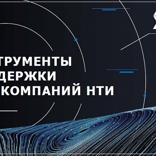 В 2019 году запущена онлайн-платформа «Цифровая РВК»