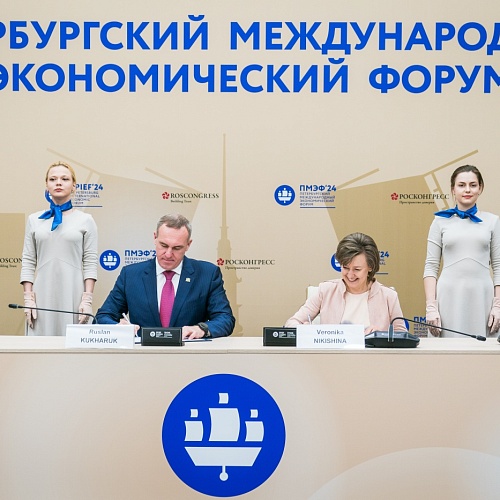 Автономный округ усилит сотрудничество с Российским экспортным центром