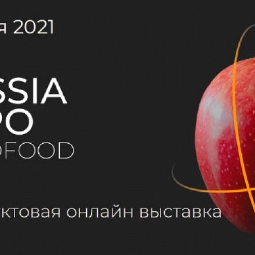 RUSSIA EXPO: PRODFOOD 2021