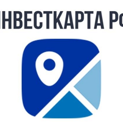 На инвестиционной карте России теперь можно размещать частные площадки