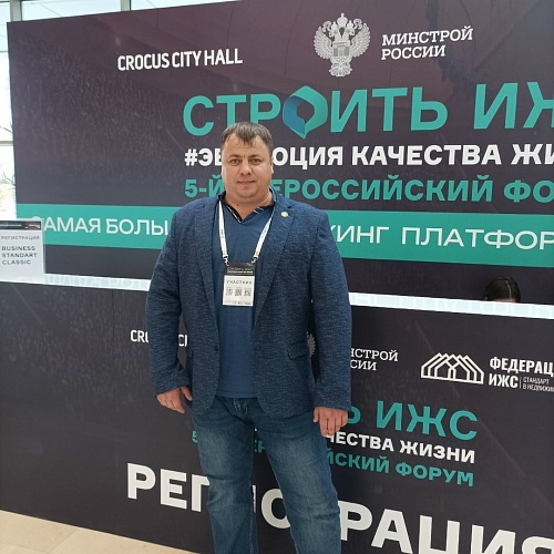 Как развивать бизнес с поддержкой ЮРГО