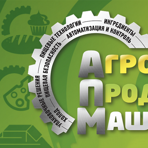 Анонс: 27-я международная выставка «Оборудование, технологии, сырье и ингредиенты для пищевой и перерабатывающей промышленности»