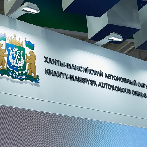 Международная бизнес-миссия в Ташкенте (Узбекистан). День 1