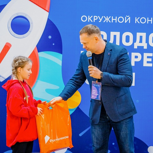 Партнерами XI конкурса «Молодой изобретатель Югры» стали ведущие технологические компании России