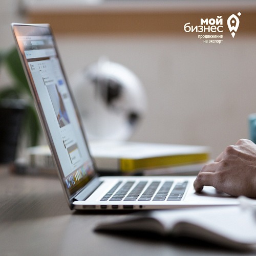 Как eCommerce изменил экспорт России