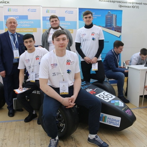 Фонд поддержки предпринимательства Югры выступил партнером ЮГУ на III Международном форуме «Нефтяная столица»