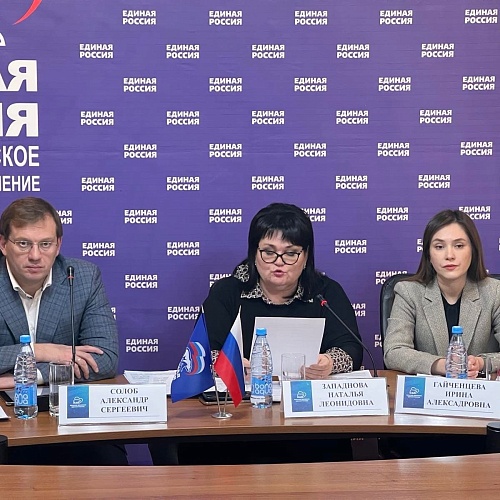 На базе регионального отделения партии «Единая Россия» сегодня прошло семинар-совещание на тему поддержки мобилизованных предпринимателей и членов их семей в Югре