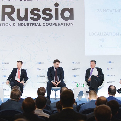 Международный форум-выставка «InRussia» 2024