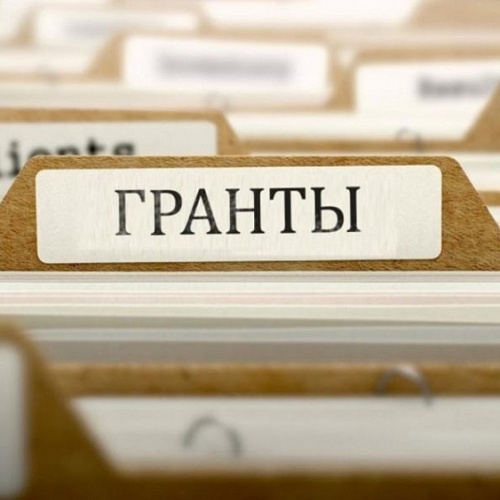Технологические коммерческие технологические компании могут получить грант до 250 млн. рублей