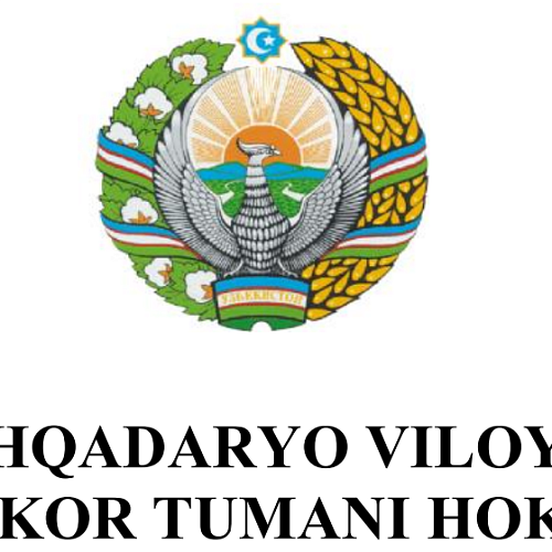 Российская промышленная зона в Миришкорском районе Узбекистана