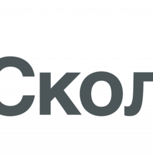 «Сколково» начал отбор проектов особой значимости