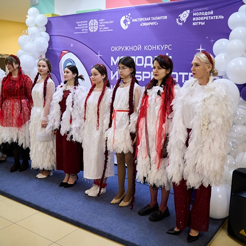 Финал конкурса «Молодой изобретатель Югры» впервые прошел на площадке фестиваля «АртПром»
