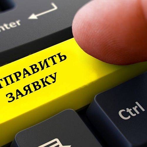 О проведении отбора на предоставление гранта