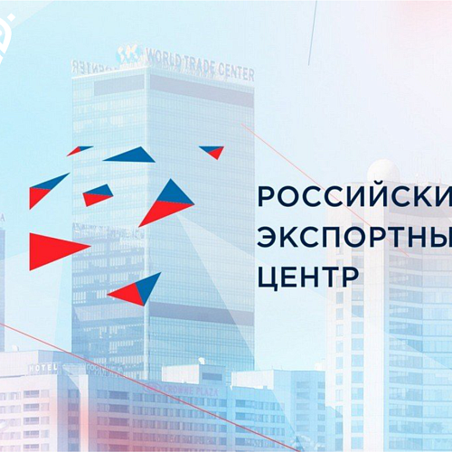 Кредитование. Деньги на экспорт