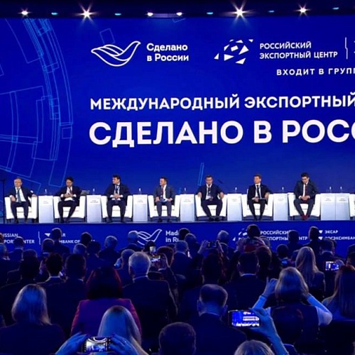 Международный экспортный форум «Сделано в России» в этом году пройдёт 19-20 октября