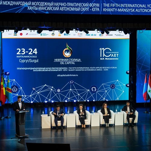 Наталья Комарова: Следование ESG-стандартам - важная составляющая комплексного развития региона