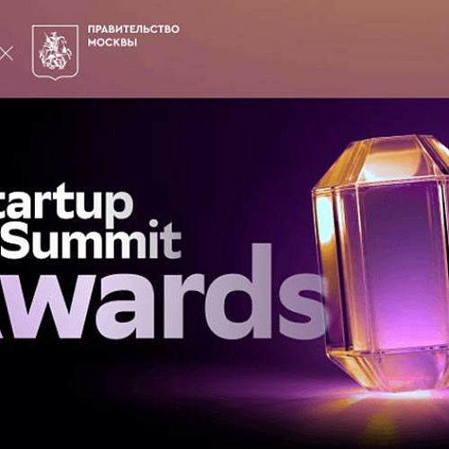 Startup Summit Awards — премия, объединяющая участников рынка инноваций