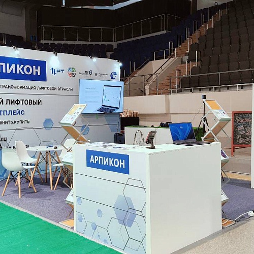 Международная выставка «Lift Expo Kazakhstan 2024», Алматы, Казахстан