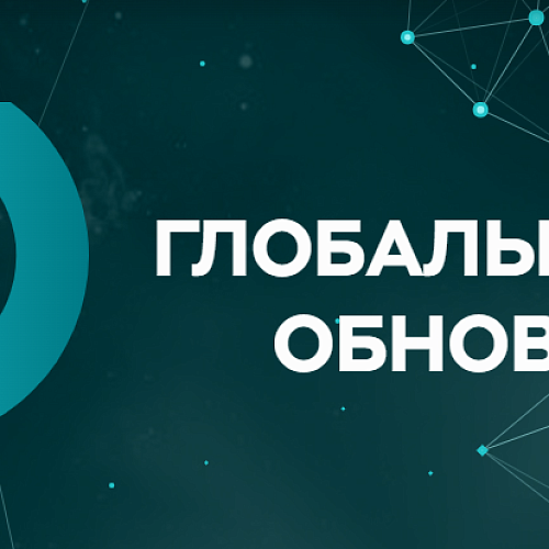 Фонд НТИ запускает новые конкурсы по преодолению технологических барьеров