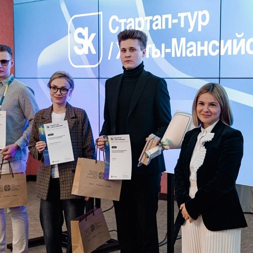 Резидент Технопарка представит новый продукт на IT-Форуме в Ханты-Мансийске