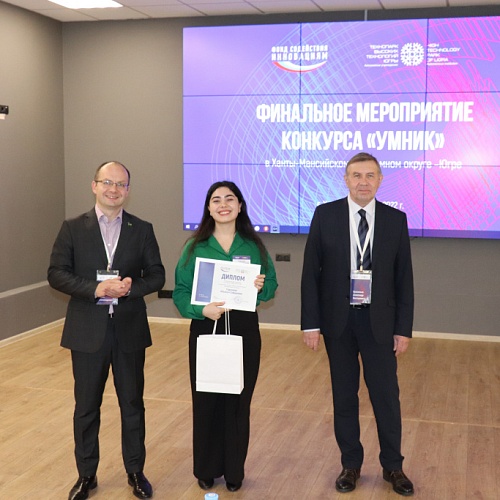 В 2022 году Технопарк Югры продолжил мероприятия по развитию экосистемы инноваций в регионе