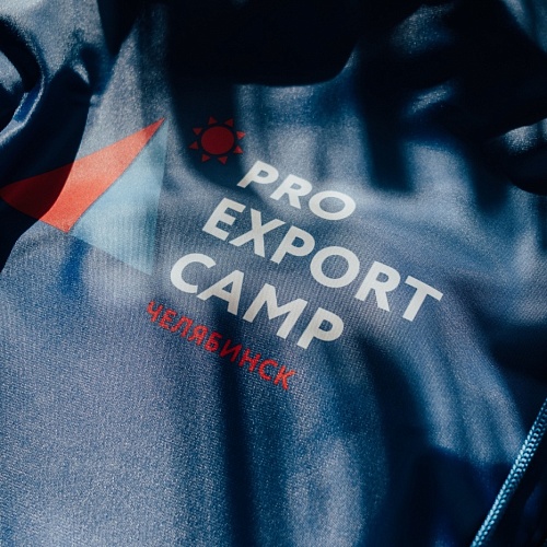В Челябинской области завершилась Конференция «PRO EXPORT CAMP»