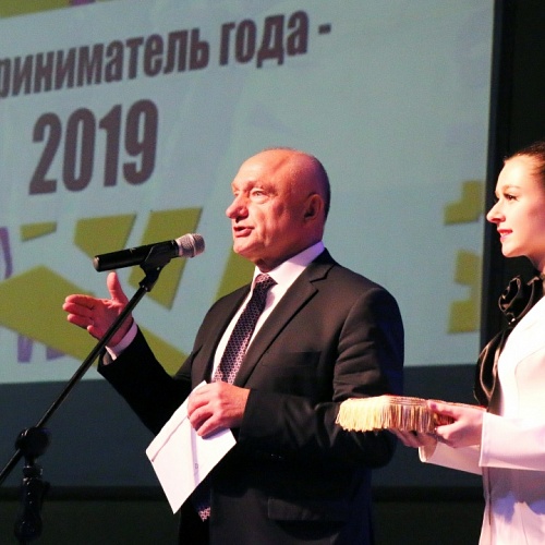 В Белоярском наградили лучших предпринимателей и поздравили с Днем российского предпринимательства